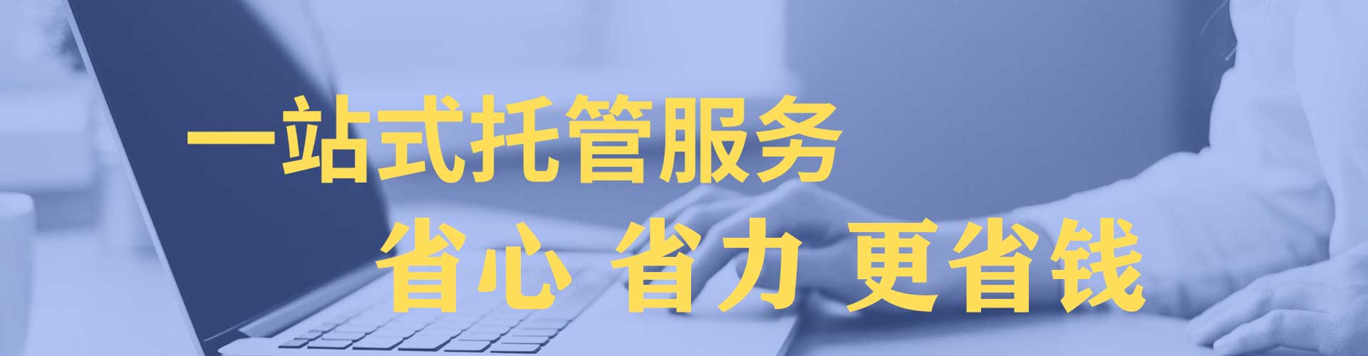开平百度搜索推广