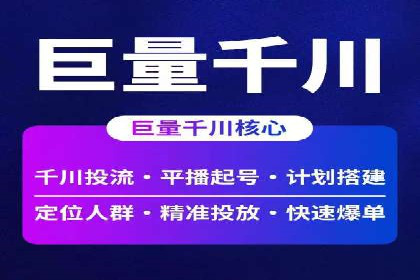 解析渠道开户返点的五大成功案例